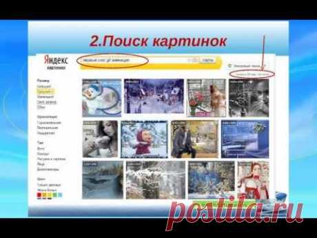 Музыкальные открытки. Как создать и получить бесплатно 1227 подписчиков