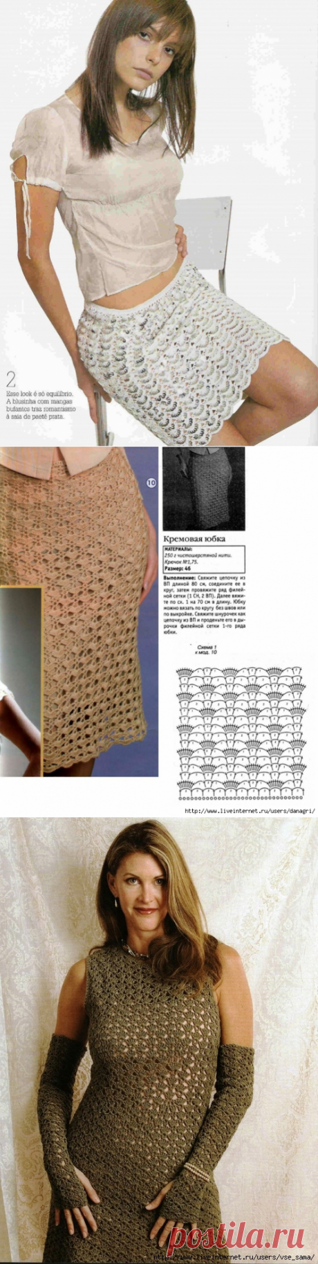 ВЯЗАНИЕ.КРЮЧОК.ПЛАТЬЯ, сарафаны,юбки | Записи в рубрике ВЯЗАНИЕ.КРЮЧОК.ПЛАТЬЯ, сарафаны,юбки | Дневник DJONA63