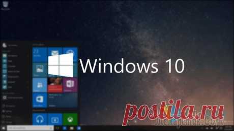 Гид по настройке панели задач в Windows 10 Несколько очевидных и не очень действий, которые помогут настроить вашу панель задач.Панель задач Windows менялась от версии к версии, но её назначение оставалось неизменным: запуск программ и переклю...