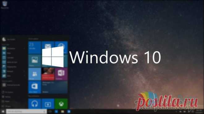 Гид по настройке панели задач в Windows 10 Несколько очевидных и не очень действий, которые помогут настроить вашу панель задач.Панель задач Windows менялась от версии к версии, но её назначение оставалось неизменным: запуск программ и переклю...