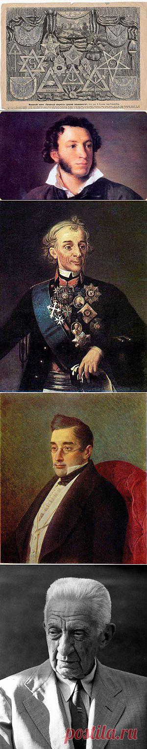 7 известнейших русских масонов | Русская семерка