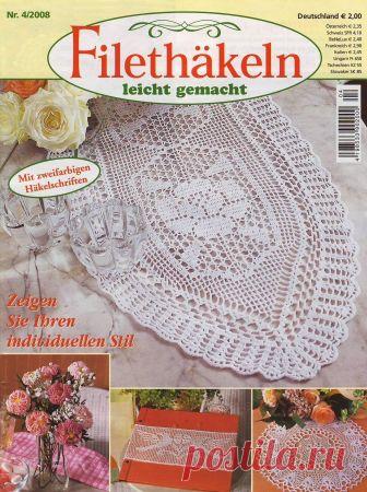 Филейка из журналов 