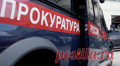 В Уфе проведут проверку после того, как педагог кинула учебник в школьницу. Прокуратура начала проверку информации о травмировании в Уфе восьмиклассницы, в которую бросила учебник учительница. Читать далее