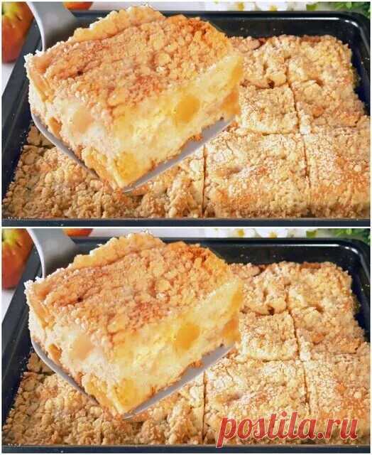 Безумная вкуснятина: пирог с яблоками. И торта не надо. Век живи век учись

Сегодня я приготовила великолепный яблочный пирог. В этом пироге мало теста, зато много сочной начинки! Сверху я посыпала его хрустящей крошкой. Готовится пирог очень быстро, буквально за считанные минуты.

Ингредиенты:
Форма Ф 20x30 см Мука ֊ 330 г, Сахар 150 г, Сливочное масло 150 г, Яйцо 3 шт, Яблоки ֊ 4 шт (֊ 600 г), Разрыхлитель 2 ч.л, Ванильный сахар 8 г, Соль по вкусу Посыпка: Мука 50 г, Сах...