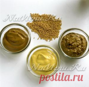 Дижонская горчица