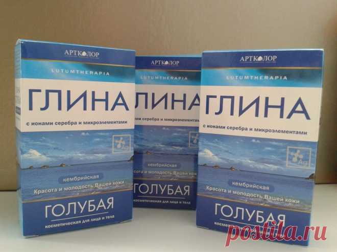 Польза масок из голубой глины для лица: отзывы, рецепты, свойства