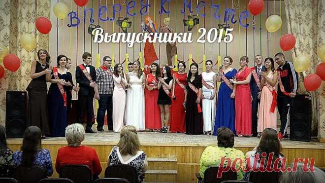 Видеосъёмка свадеб в Омске. Видеограф в Омске | VK
#видеосъёмка #выпускники #школа #омск #выпускники2015 #видеооператор #видеограф