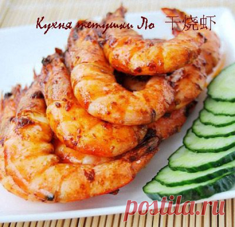 Рецепты китайской кухни - Кухня тетушки Ло - рецепты от Архив рецептов
