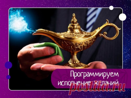 Эзотерика, психология, философия