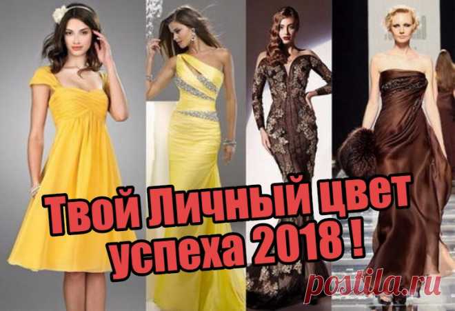 НОВОГОДНЕЕ ПЛАТЬЕ 