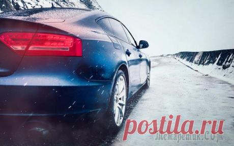 Первый снег и первый гололед — 8 простых приемов опытных водителей Зимняя езда гораздо сложнее летней — даже на современном автомобиле. Особенно если «зима настала неожиданно».
Во время гололеда культурная речь слышится реже. 
Из наблюдений синоптиков
Давным-давно, с...