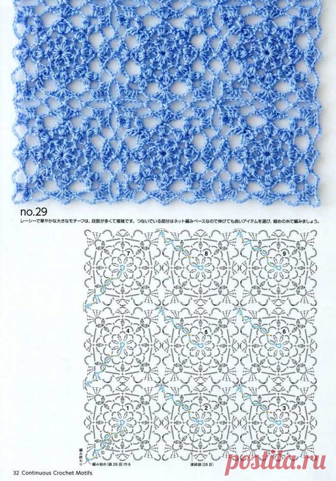 Continuous Crochet Motifs NV 70332 2016