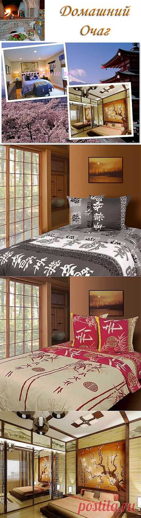 Спокойный азиатский стиль интерьера спальни