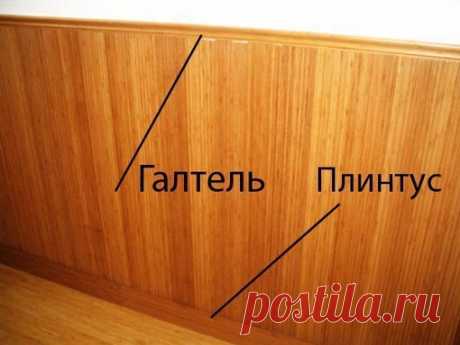 Как установить стеновые панели 

Стеновые панели – хороший выбор для отделки любой комнаты, будь то рабочий кабинет, спальня или гостиная. Если вы хотите заняться собственноручной установкой стеновых панелей, вам нужно подготовить соответствующие для этого инструменты и тщательно спланировать процесс монтажа. Поэтому советуем ознакомиться с данной инструкцией, чтобы вы могли составить представление о том, какие инструменты необходимы и как должен проходить процесс установк...