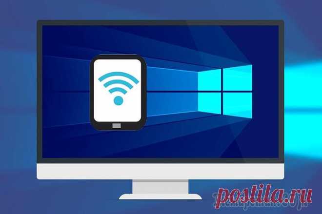 4 простых способа как посмотреть пароль от вай-фай (Wi-Fi) на Windows 10: пошаговая инструкция Стоит сразу оговориться, что все способы, которые будут описаны в данном материале подходят только к домашней сети. То есть к той, от которой пользователь знал пароль, но забыл. Взломать чужой wi-fi п...