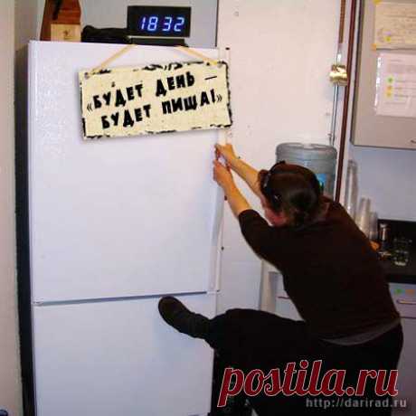 Порция юмора о холодильнике