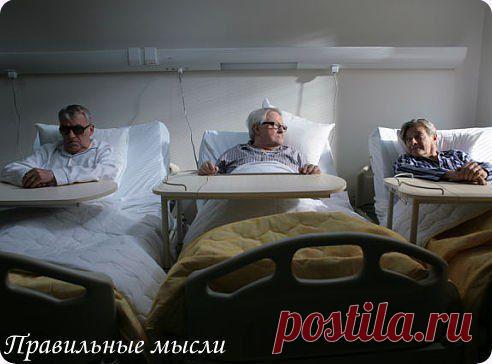 В больнице в одной палате лежали два тя / Восприятие бизнеса