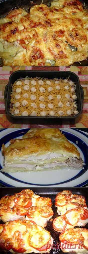 Любимое мясо "по-французски"- 4 вариации - Простые рецепты Овкусе.ру