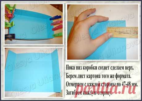 Масер-Класс коробочка для подарка | 9 фотографий