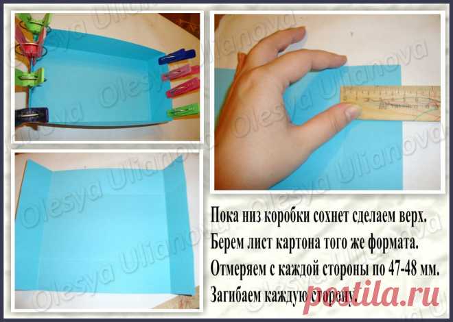 Масер-Класс коробочка для подарка | 9 фотографий