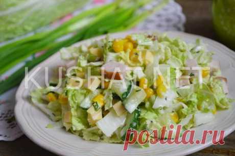 Салат с копченой курицей и пекинской капустой. Рецепт с фото &amp;bull; Кушать нет