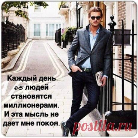 Бодо Шефер писал: &quot;Каждому из нас нужен человек, который способен взять нас за руку и повести вперед, постоянно активно помогая нам. У всех богатых людей были свои тренеры&quot;.
Владеть деньгами, значит, в первую очередь, иметь возможность вести значительно более свободный и независимый образ жизни. 
Когда я это осознал, во мне возникла глубокая потребность передать мои знания другим.