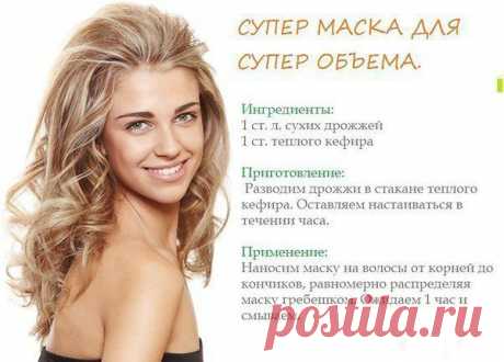 Интересные новости