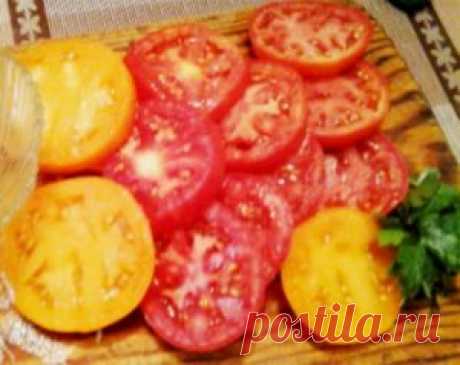 Помидоры на закуску, необыкновенно вкусно
