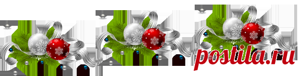 Плейкаст «С Новым годом, Друзья!»