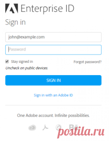 Справка: корпоративный идентификатор, вход в систему и учетная запись