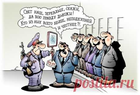 Дама заходит в очень дорогой бутик. Продавец: — Здравствуйте, разрешите представить вам новую коллекцию, это эксклюзив! А, извините, деньги у вас есть?.. — Нет... — Ну и что ты приперлась, шла бы на рынок! — У меня карточка. — И снова здравствуйте! - Выпуск №2578