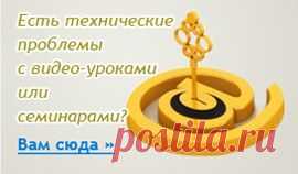 Автоматизация информирование клиентов | OriflameStart.ru - Твой шаг к успеху