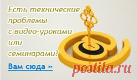 Автоматизация информирование клиентов | OriflameStart.ru - Твой шаг к успеху