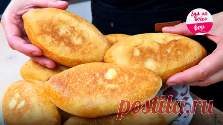 Пирожки и Беляши из такого теста просто сказка! Жареные пирожки с картошкой и печёнкой рецепт | Еда на любой Вкус MIX | Дзен