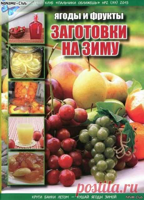Стена | ВКонтакте