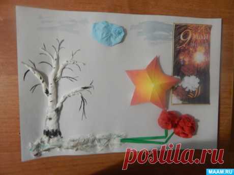 Мастер-класс по объемной аппликации «Никто не забыт, ничто не забыто». Воспитателям детских садов, школьным учителям и педагогам - Маам.ру