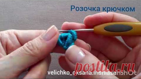 Розочка для ирландского кружева крючком. Crochet rose.