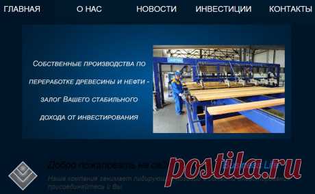 Если вы хотите преумножить свои финансовые вложения не чего не делая  тогда вам сюда Компания BUSINESS LIFF internalional Assocional of investor позволяет инвестировать средства под 15% месячных минимальный вклад 10000 т р  срок вклада стандарт 12 месяцев , оформление  официального договора на бумаге  юридически заверенного в двух экземплярах , вывод  прибыли  ежемесячно , по окончанию срока договора ,вывод или продления основных вложений, проект на рынке год , оттестирован мной , работает
