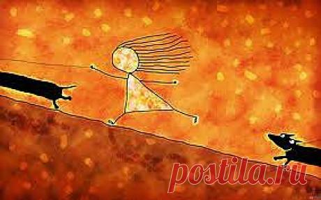 Шла сегодня и думала: радовать себя, жить СЕГОДНЯШНИМ придумали мастера позитивного мышления. теперь в  плюсах - кредитные отделы, магазины и турфирмы, которые &quot;радуют&quot; пару дней, а потом...Нет, конечно мы более позитивнее тех, кто покупает только то, что может купить. Но...все равно пришла к выводу -  никто не решит моих проблем, пока я не решу сама. Все дается нам по силам. У меня даже кот не болеет, так как кто-то на небесах знает, лечить не на что. В общем...все надо разрулить само