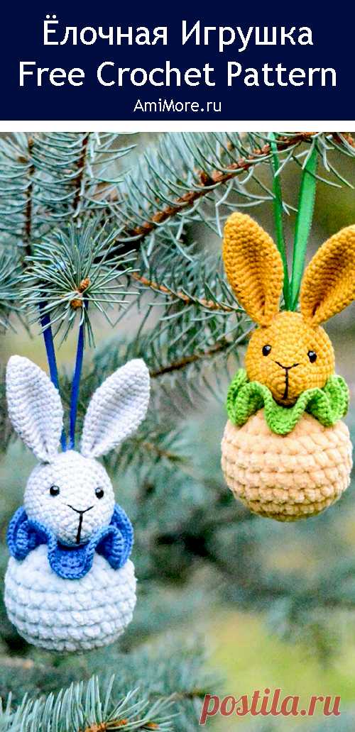 PDF Ёлочная игрушка зайчик крючком. FREE crochet pattern; Аmigurumi toy patterns. Амигуруми схемы и описания на русском. Вязаные игрушки и поделки своими руками #amimore - елочные украшения, игрушки на ёлку, ёлочные шары в виде зайцев, Новый год.