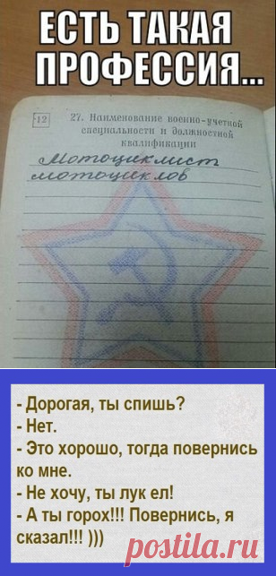 Одноклассники