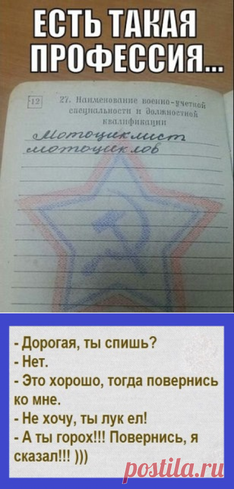 Одноклассники