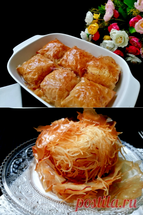 ЧЕРПАК С МЕРАК: Кадаиф бомбичка