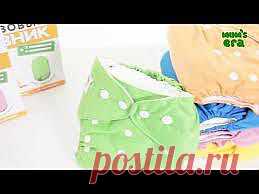 Многоразовые подгузники "Mum's Era" теперь в два раза обновленнее! Во-первых, появились новые расцветки многоразовых подгузников — "Математика", "Лягушата" и "Пляж"