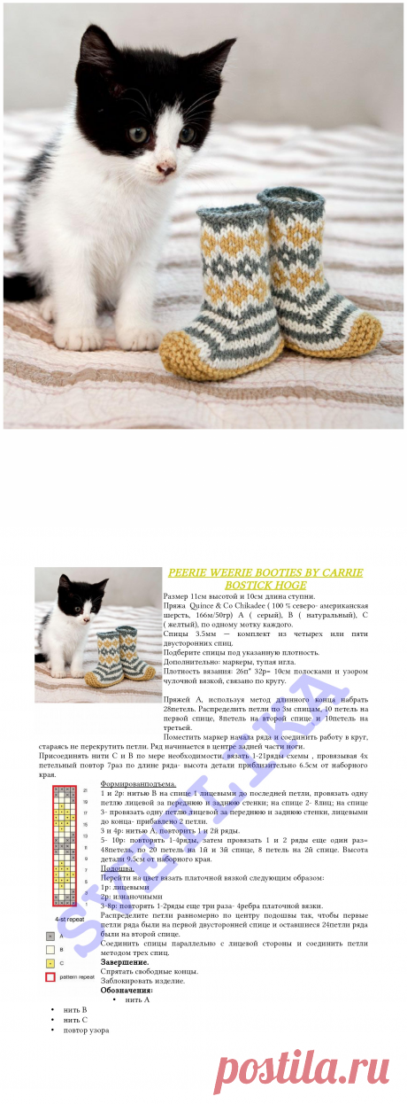 Peerie Weerie bootes