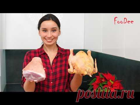 ПРАВИЛЬНЫЙ ХОЛОДЕЦ без желатина из курицы и свиной рульки