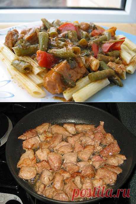Мясо тушенное с зелёной фасолью.