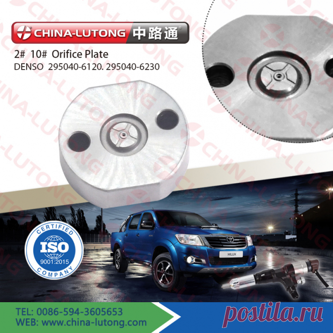 Клапаны форсунок 9# Клапана форсунок Siemens

#Клапан контрольный CR denso [Клапана форсунок denso]AFD .shary#

Клапан Форсунки denso 【Клапан контрольный denso
】 
 
WhatsApp: 008613386901193
shary@china-lutong.net
QQ: 3004870610


# купить диафрагму
# Диафрагма форсунки Common Rail
# диафрагма регулирующего клапана
Диафрагма #
  # Плотная тарелка клапана #