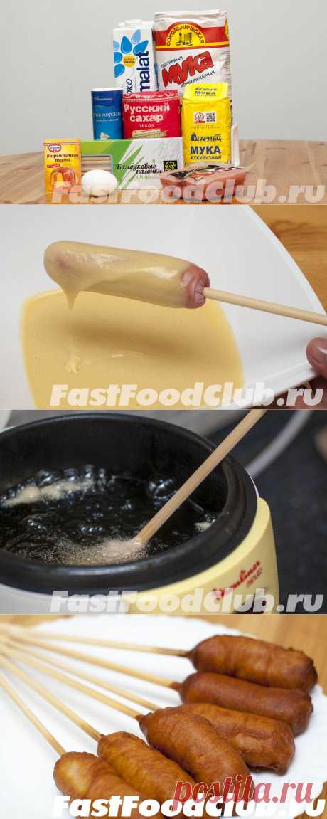 Хот-дог на палочке (HOT DOG ON A STICK HOT DOG)