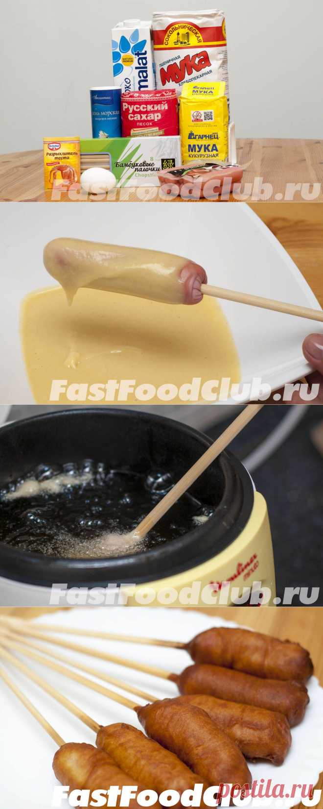 Хот-дог на палочке (HOT DOG ON A STICK HOT DOG)